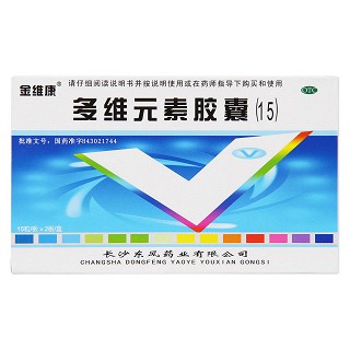 多維元素膠囊(金維康)包裝縮略圖4