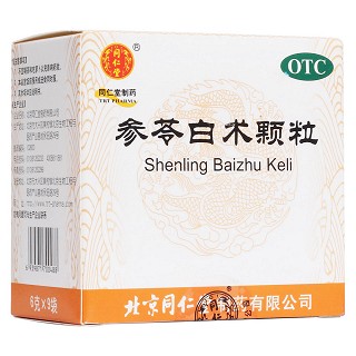 參苓白術(shù)顆粒(同仁堂)