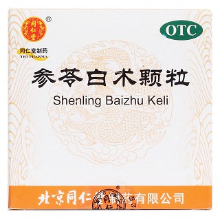 參苓白術(shù)顆粒(同仁堂)包裝縮略圖1