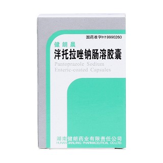 泮托拉唑鈉腸溶膠囊(健朗晨)包裝縮略圖1