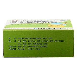 參苓白術(shù)顆粒(立效)包裝縮略圖1