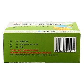 參苓白術(shù)顆粒(立效)包裝縮略圖2
