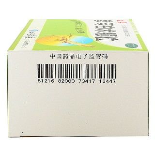 參苓白術(shù)顆粒(立效)包裝縮略圖3