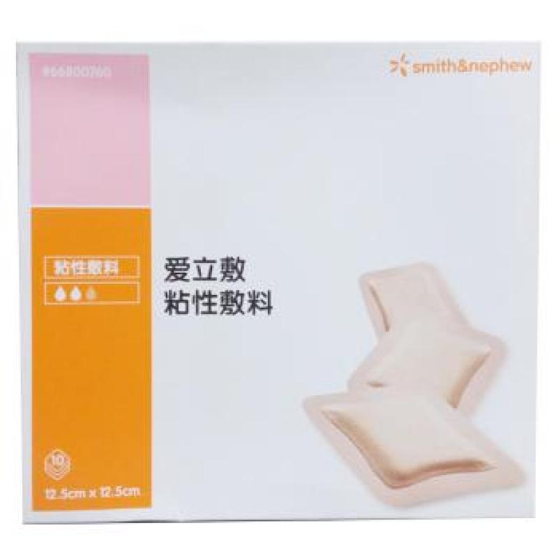 粘性敷料(愛立敷)