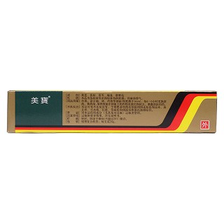 濕潤燒傷膏(美寶)包裝縮略圖2