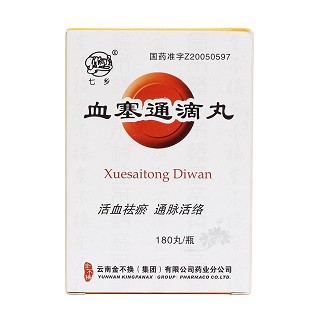 血塞通滴丸(七鄉(xiāng))包裝縮略圖1