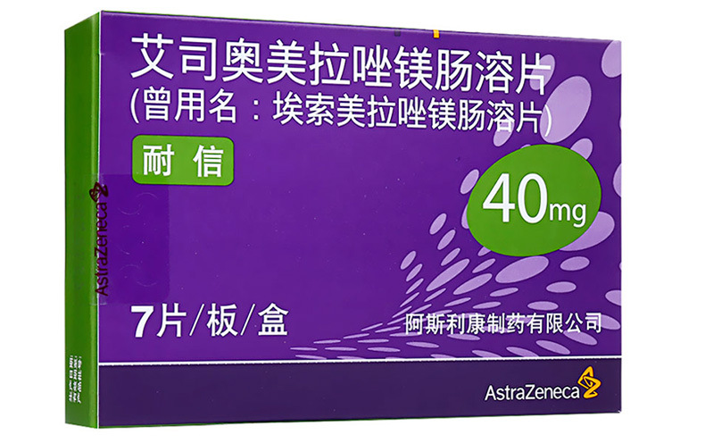 艾司奧美拉唑鎂腸溶片(耐信)包裝縮略圖1