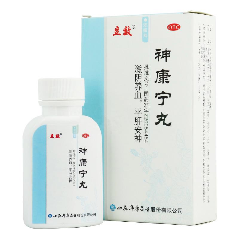 神康寧丸(立效)包裝縮略圖1