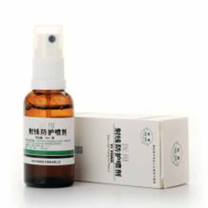 醫(yī)用射線防護噴劑(勁奧)