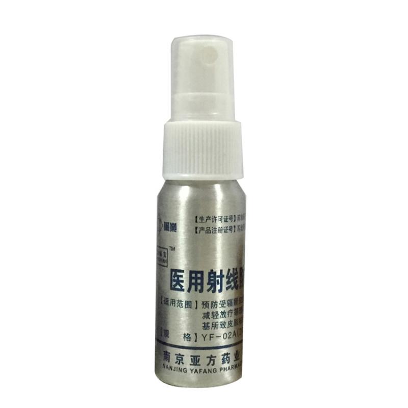 醫(yī)用射線防護(hù)噴劑(康輻安)包裝縮略圖3