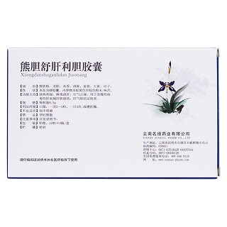 熊膽舒肝利膽膠囊(名揚藥業(yè))包裝縮略圖2