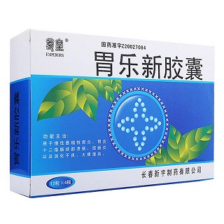 胃樂新膠囊(尊皇)