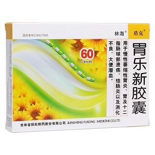 胃樂新膠囊(盾克)