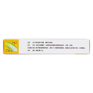 胃樂新膠囊(盾克)包裝縮略圖2