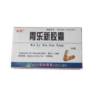 胃樂(lè)新膠囊(林海)