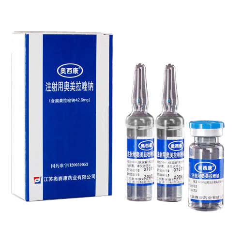 注射用奧美拉唑鈉(奧西康)
