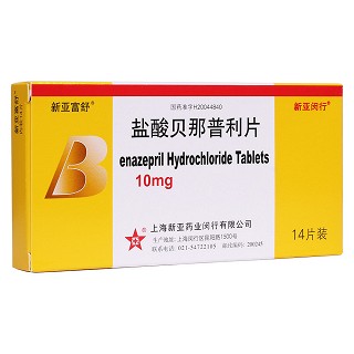 鹽酸貝那普利片(新亞富舒)