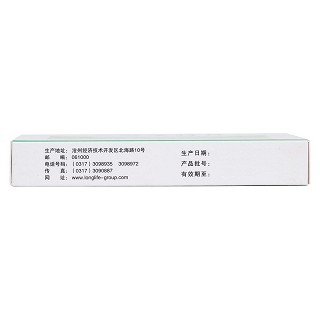 來氟米特片(關(guān)平)包裝縮略圖3