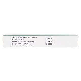 來氟米特片(關(guān)平)包裝縮略圖3