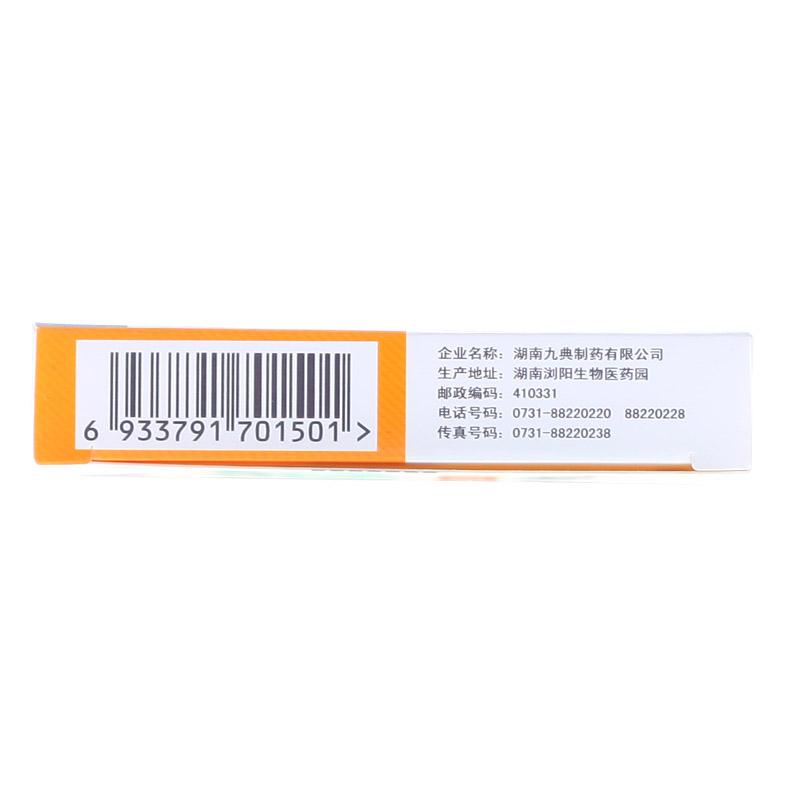 氯波必利片(維恒)包裝縮略圖4