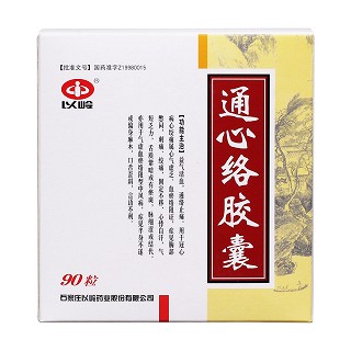 通心絡(luò)膠囊(以嶺)包裝縮略圖1