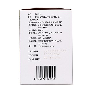 通心絡(luò)膠囊(以嶺)包裝縮略圖4