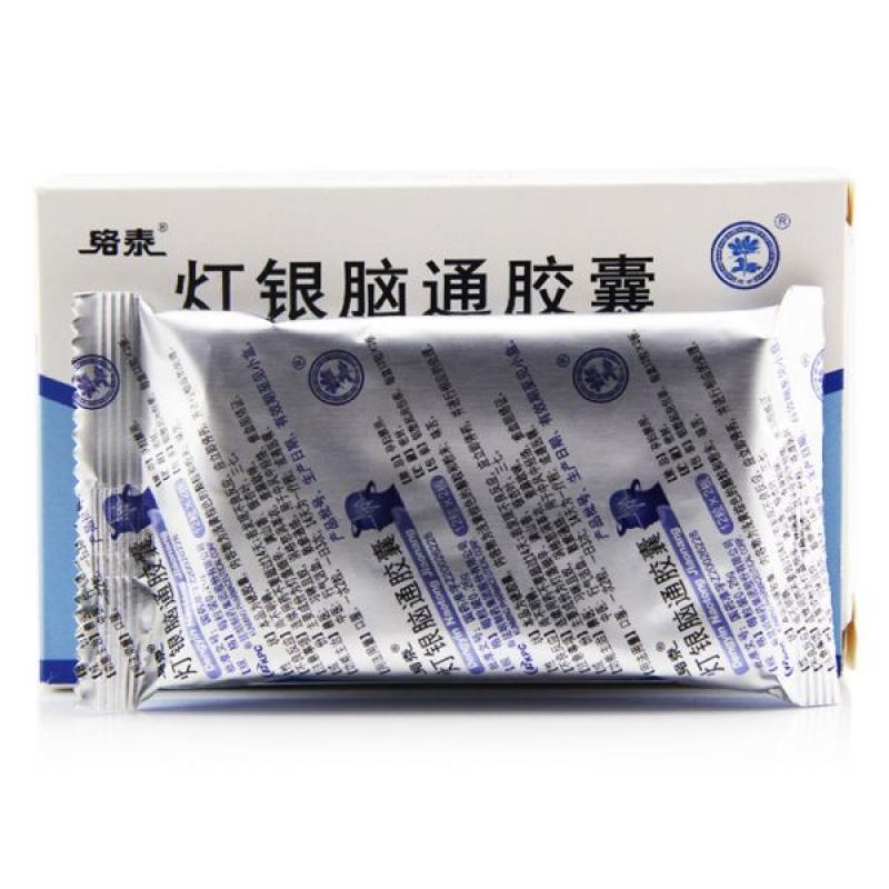 燈銀腦通膠囊(絡(luò)泰)包裝縮略圖1