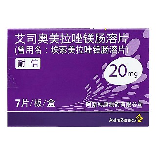 艾司奧美拉唑鎂腸溶片（埃索美拉唑鎂腸溶片）(耐信)包裝縮略圖1