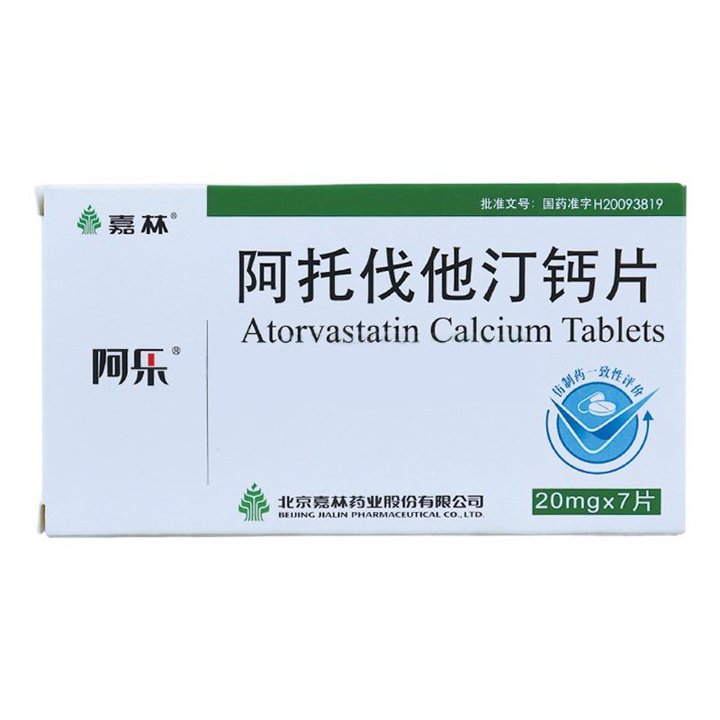 阿托伐他汀鈣片(阿樂)包裝縮略圖1