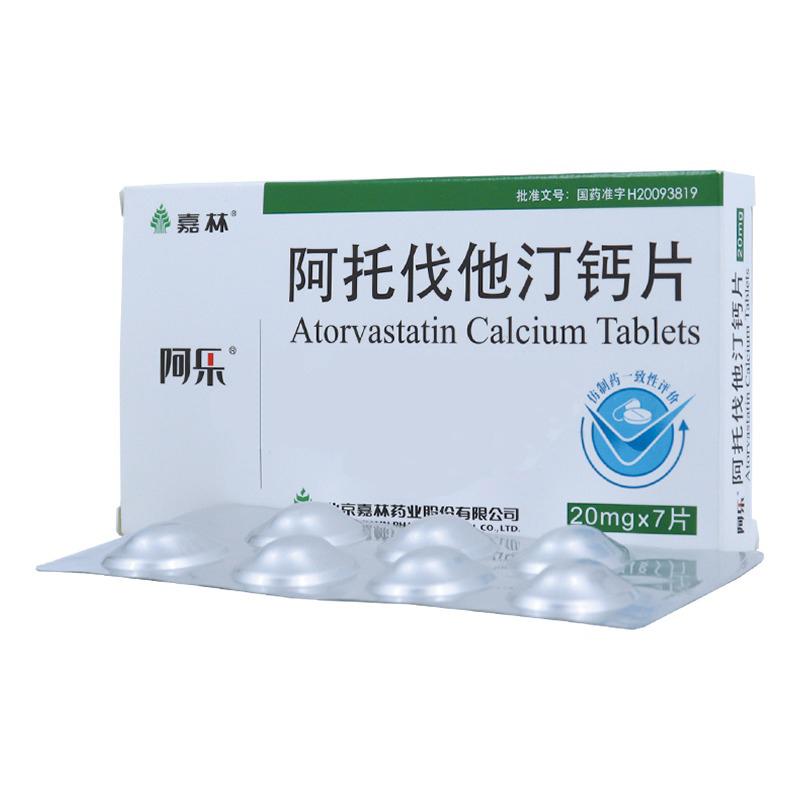 阿托伐他汀鈣片(阿樂)包裝縮略圖2