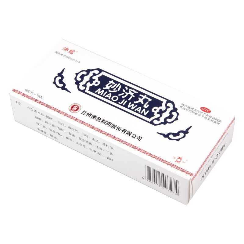 妙濟(jì)丸(佛慈)包裝縮略圖2