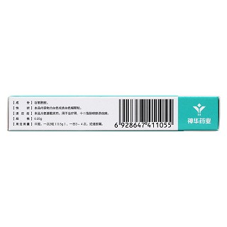 谷氨酰胺膠囊(自維)包裝縮略圖2