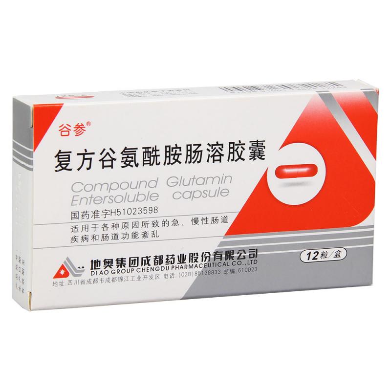 復(fù)方谷氨酰胺腸溶膠囊(谷參)包裝縮略圖1