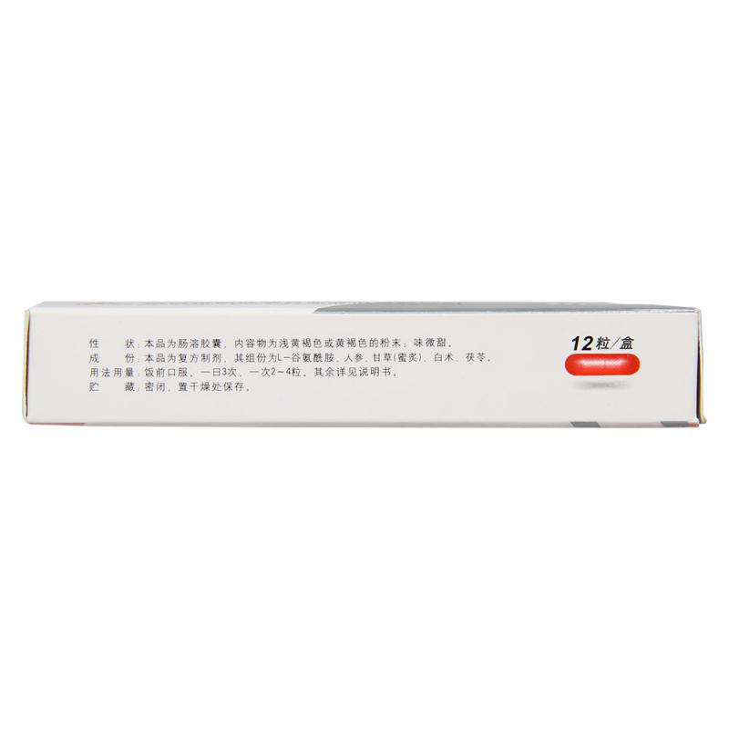 復(fù)方谷氨酰胺腸溶膠囊(谷參)包裝縮略圖4
