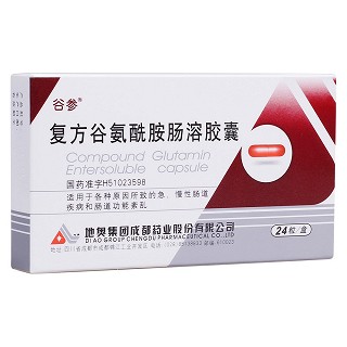 復方谷氨酰胺腸溶膠囊(谷參)