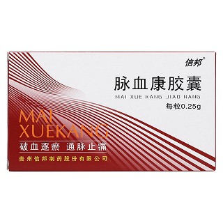 脈血康膠囊(信邦)包裝縮略圖1