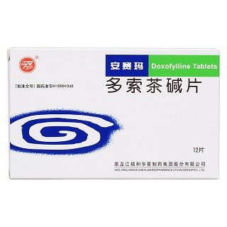 多索茶堿片(安賽瑪)包裝縮略圖1