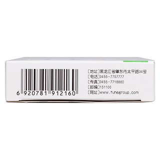 多索茶堿片(安賽瑪)包裝縮略圖4