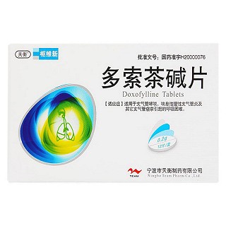 多索茶堿片(樞維新)包裝縮略圖1