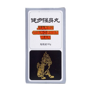 健步強(qiáng)身丸(同仁堂)包裝縮略圖1
