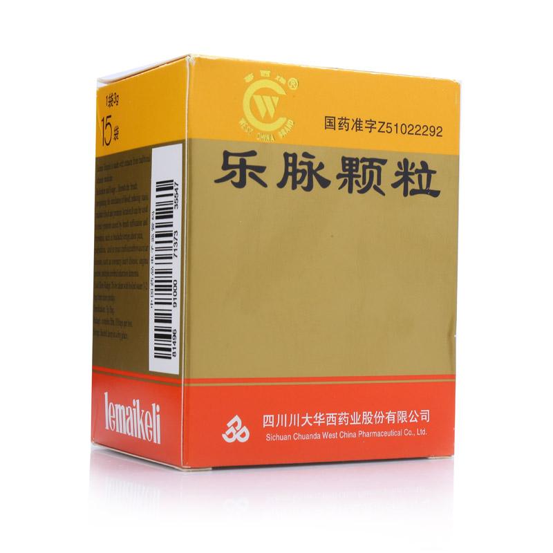 樂(lè)脈顆粒(華西牌)