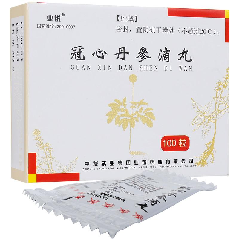 冠心丹參滴丸(業(yè)銳)
