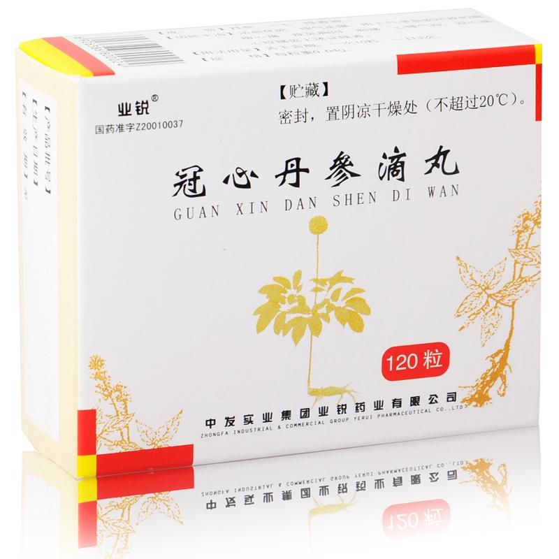 冠心丹參滴丸(業(yè)銳)