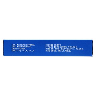 羥苯磺酸鈣分散片(朗仕)包裝縮略圖2