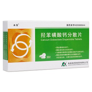 羥苯磺酸鈣分散片(恒恩)