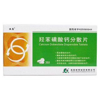羥苯磺酸鈣分散片(恒恩)包裝縮略圖1