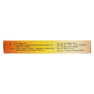 安胃瘍膠囊(九惠)包裝縮略圖3