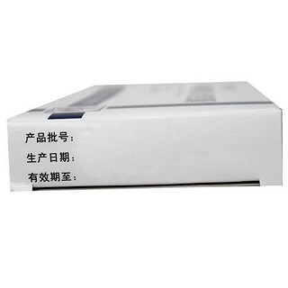 厄貝沙坦膠囊(伊康寧)包裝縮略圖1
