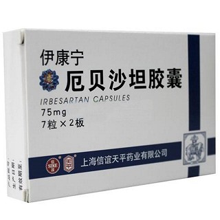 厄貝沙坦膠囊(伊康寧)包裝縮略圖3