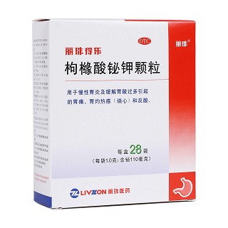 枸櫞酸鉍鉀顆粒(麗珠得樂(lè))
